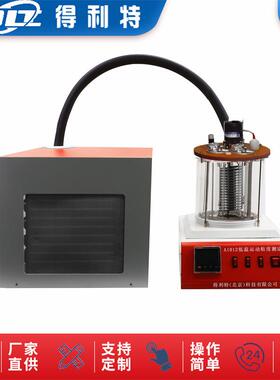 低温运动粘度试验器动态粘度测定仪A1012运动粘度仪