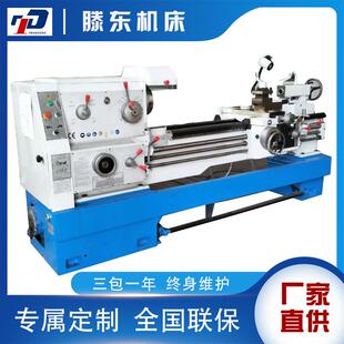 机床厂家直发CA6250马鞍普通车床宽导轨沈阳标准多重机型