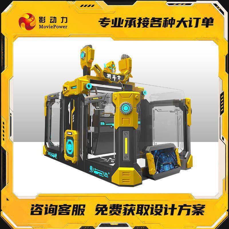 影动力新品潮玩馆整场项目大型商用vr游戏机设备一体机街机厂家