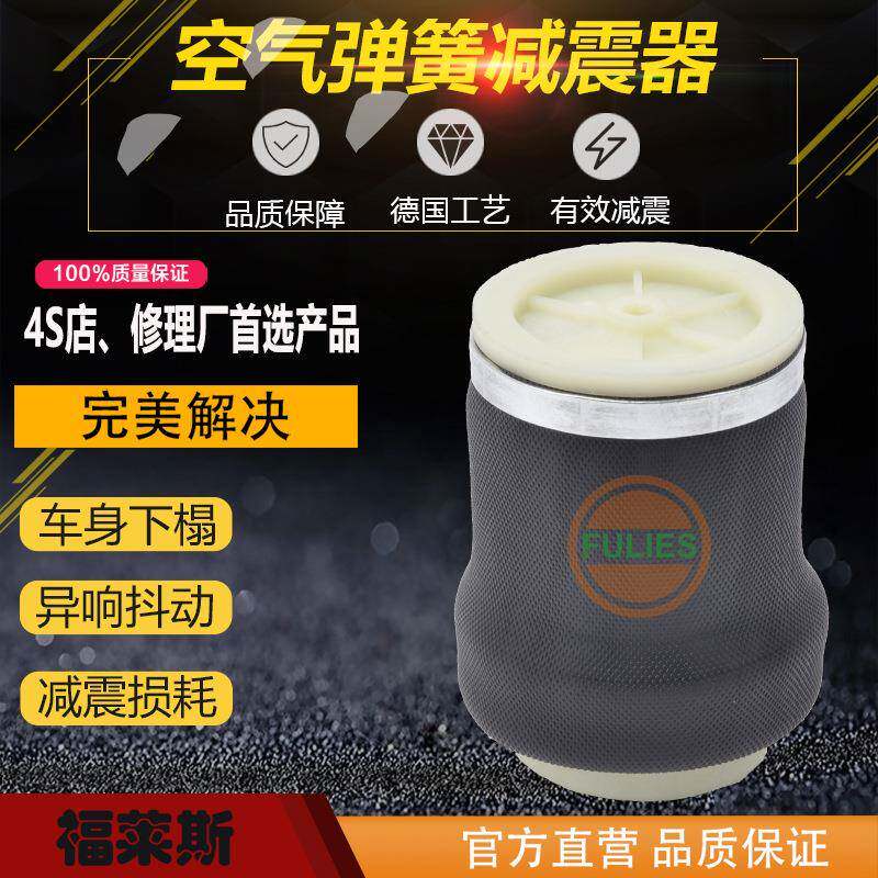 客车卡车司机座椅升降气囊气包SZ51-7工业设备减震器空气弹簧