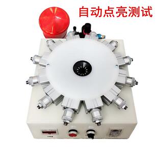 厂家直销自动感应式灯头机E39压铆机E27B22灯头锁紧机打点机