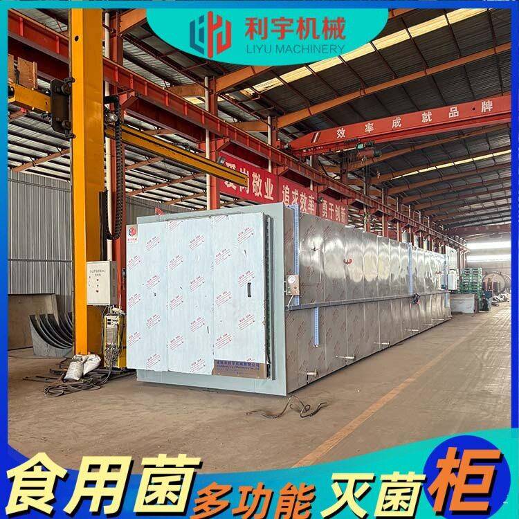 东北羊肚菌基地成套设备白玉菇温蒸汽灭菌柜蜜环菌65立方灭菌柜