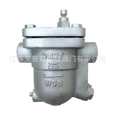 CS11H-16C/25C铸钢自由浮球式疏水阀内螺纹疏水阀DN20DN25