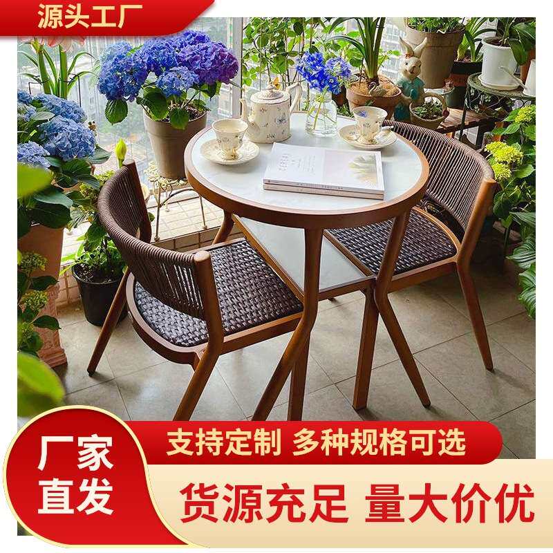 阳台桌椅三件套简约现代田园家用桌椅乡村茶桌椅组合小户型藤椅