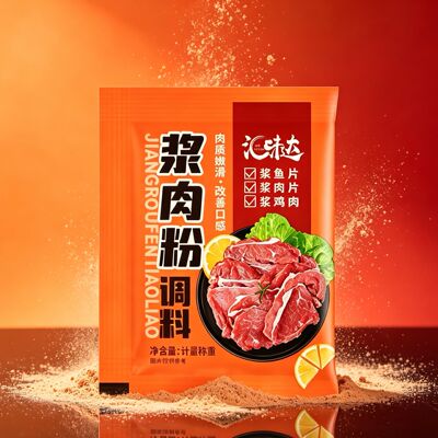 家用浆肉粉调料调味料食用松肉粉熘香煲浆腌制牛嫩肉粉腌肉20g商