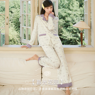 Dormorri躲梦里【暮光花园】法式灰紫花卉印花睡衣缎面女士家居服