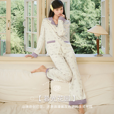Dormorri【板板酱同款】法式花卉印花睡衣缎面女士家居服拼色春夏