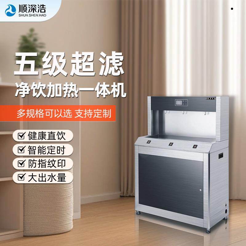 即热立式秒热水节能开水器学校不锈钢直饮水机公共商用净水器定制