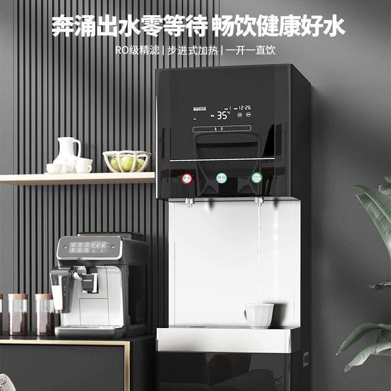 加热步进式商用开水器不锈钢饮水机学校大容量智能净水温热机