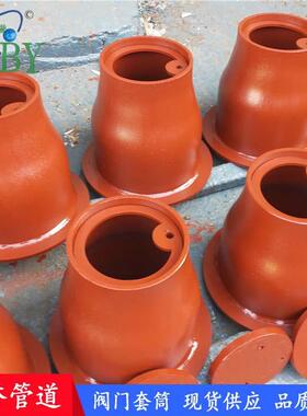 厂家供应上提旋转式阀门套筒盖01S201标准闸阀套筒