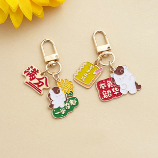金榜题名小马钥匙扣逢考必过学生包包挂件中高考祝福励志小礼物