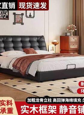 实木皮艺床黑色泡芙床新款复古猫抓皮床网红主卧室高端大气双人床