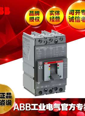 ABB塑壳断路器FLD - P3 W/1SDA116497R1