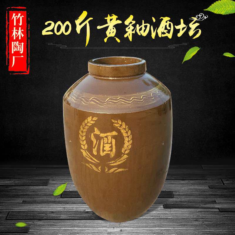 200斤酒缸100kg加厚酒坛四川土陶酒坛 酒坛子酒缸 陶瓷酒坛