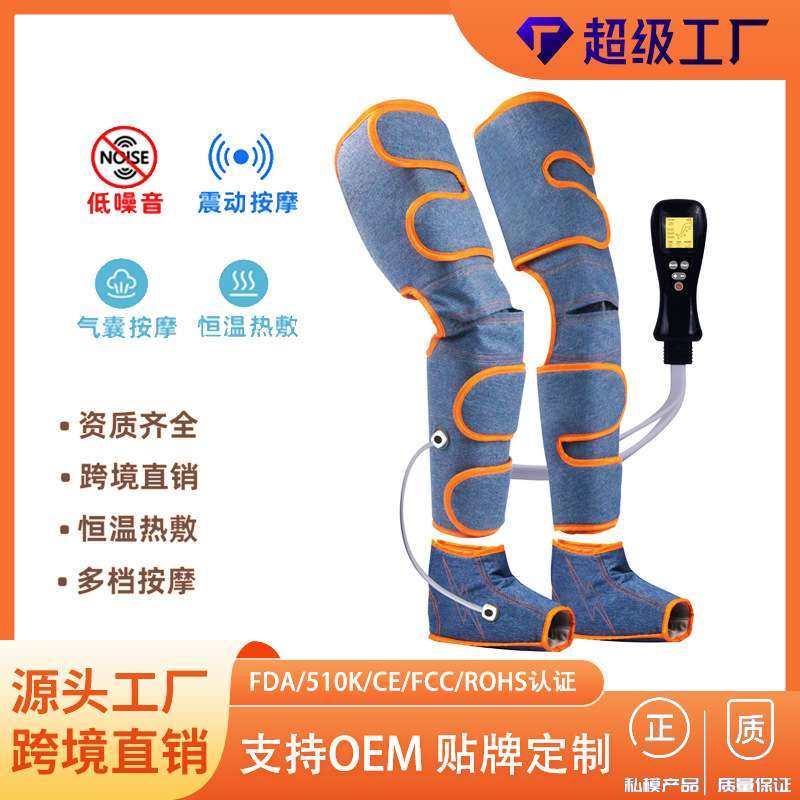 厂家直销家用电动气压气囊按摩膝盖热敷充电式大腿小腿足部美腿仪,3C数码配件,其它配件,淘宝优惠券,粉丝福利购,淘宝优惠卷