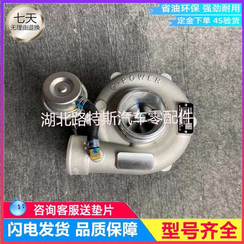 一汽青岛重卡4DLD-18E5威孚英特迈涡轮增压器1118010-C20-JH30