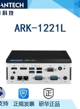 研华ARK-1221L,x6413E四核嵌入式工控机 支持-40 ~ 60°C宽温工作