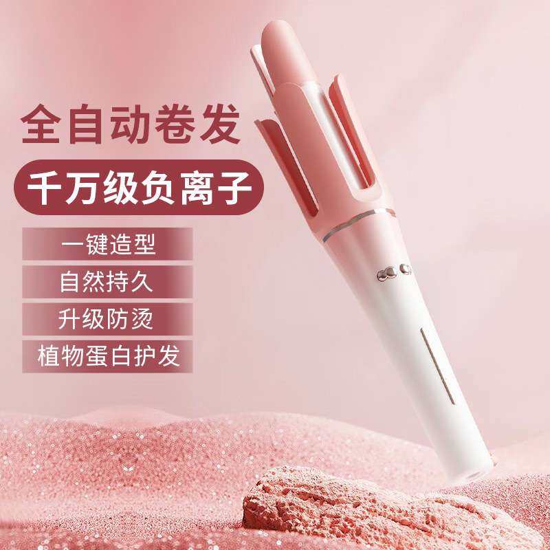 自动卷发棒蛋卷头32mm负离子不伤发定型电动懒人大波浪防烫卷发器,3C数码配件,其它配件,淘宝优惠券,粉丝福利购,淘宝优惠卷