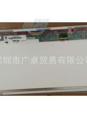 N156B6-L0B N156BGE-L21 B156XTN02.0 XW02 V.6 NT156WHM-N50屏幕
