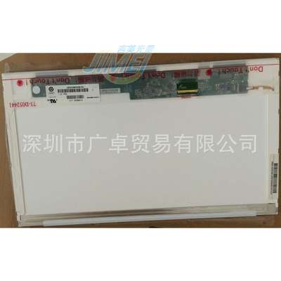N156B6-L0B N156BGE-L21 B156XTN02.0 XW02 V.6 NT156WHM-N50屏幕