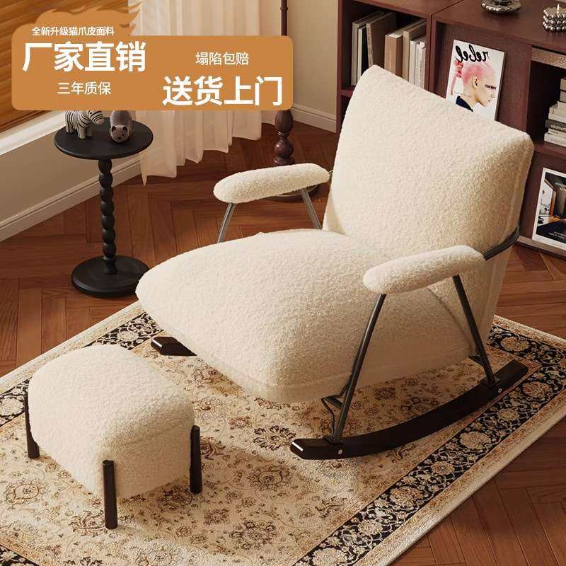 中古风摇摇椅客厅阳台单人摇椅家用成人休闲躺椅轻奢复古懒人沙发,3C数码配件,其它配件,淘宝优惠券,粉丝福利购,淘宝优惠卷