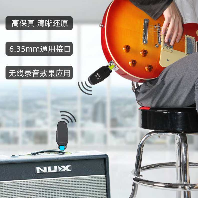 电吉他无线收发射接收器吉它乐器无线传输系统拾音器 5.8Ggui