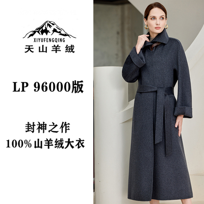 意大利顶奢皮扣款100%山羊绒大衣