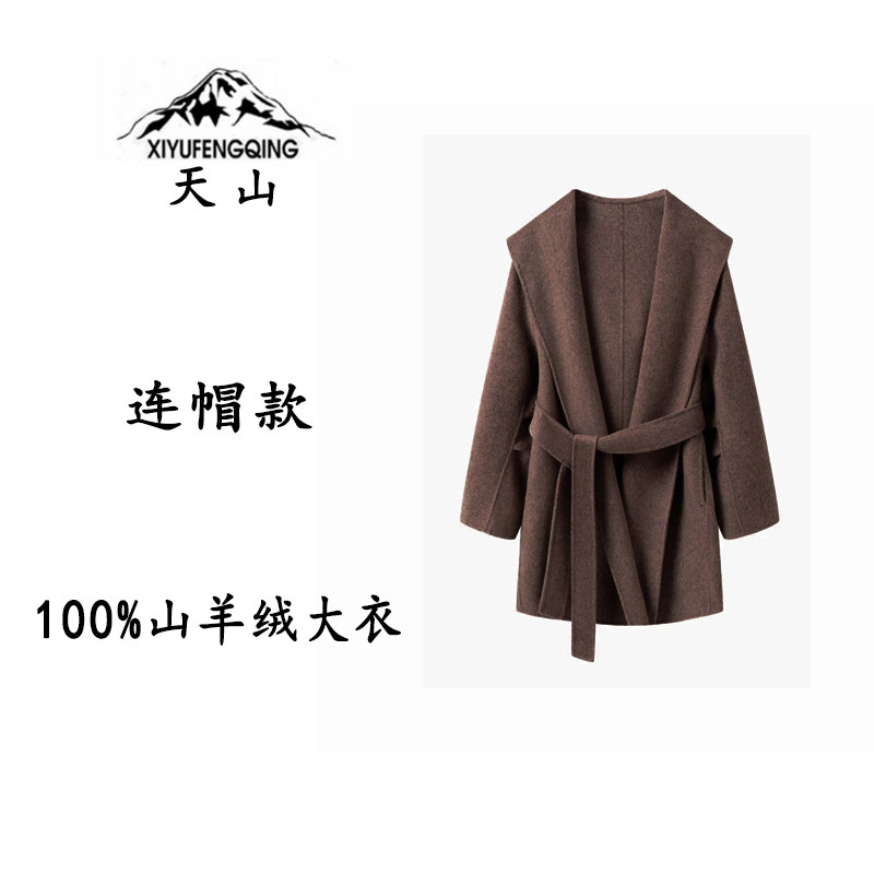 双面毛呢中长款大衣宽松设计