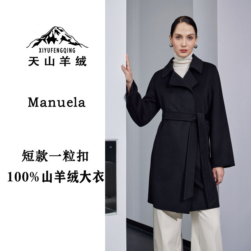 天山羊绒丨清姐甄选【大女主一粒扣短款】100%山羊绒大衣经典外套,女装/女士精品,羊绒大衣,淘宝优惠券,粉丝福利购,淘宝优惠卷