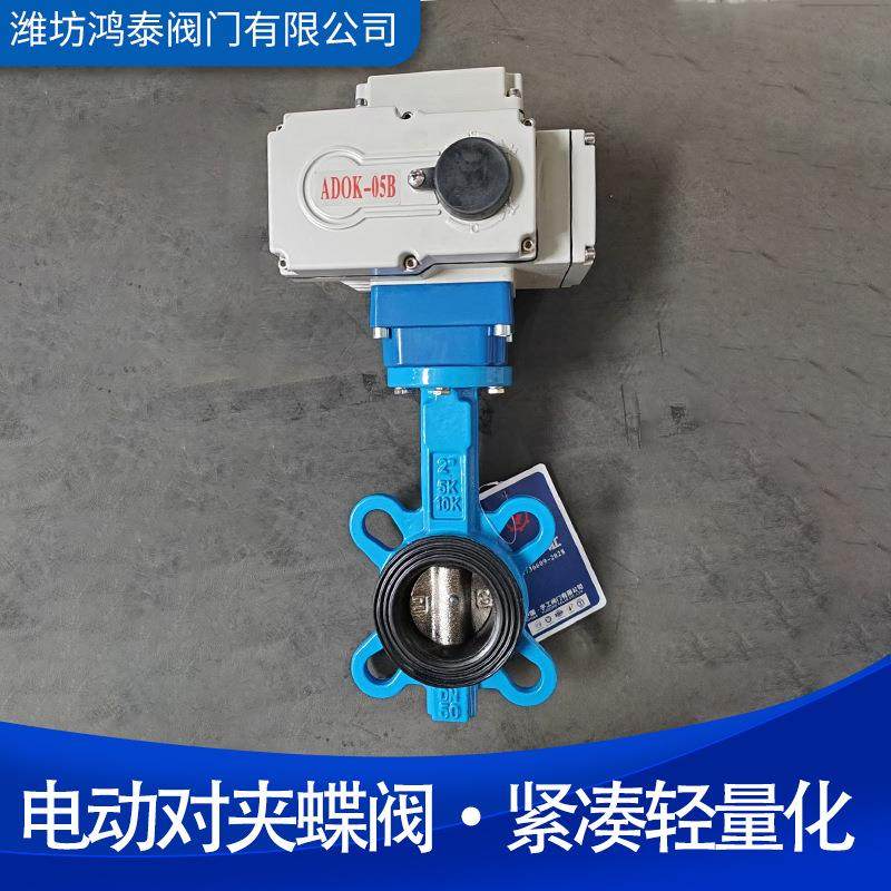 304不锈钢电动对夹蝶工业管道安装方便调节蝶阀水处理系统蝶阀,五金/工具,蝶阀,淘宝优惠券,粉丝福利购,淘宝优惠卷