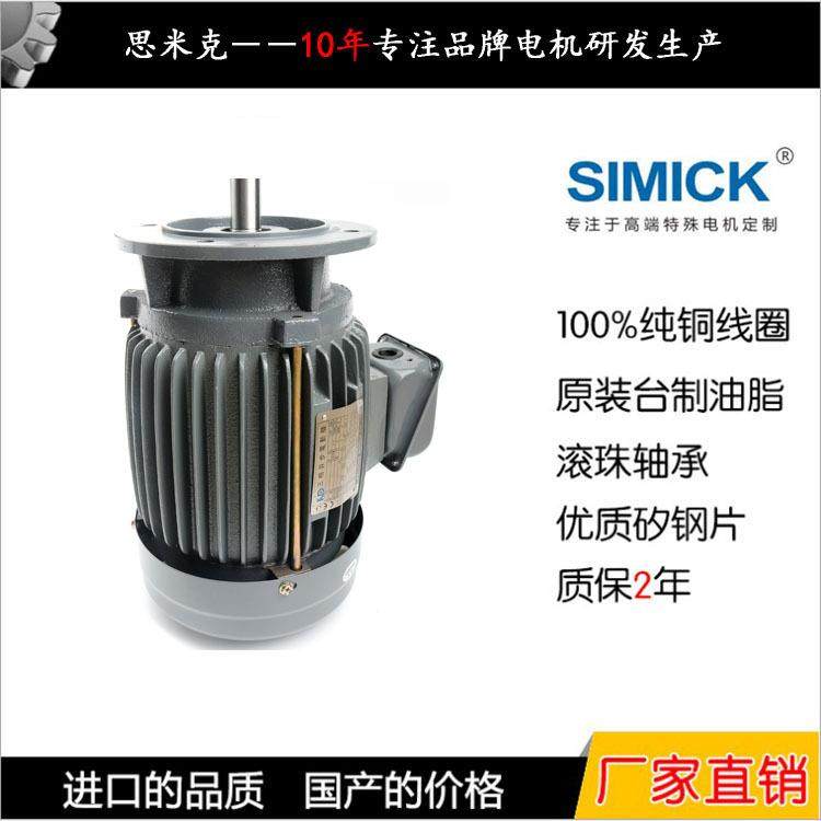 台款铸铁单相220V立式电动机刹车电机烤箱隧道炉波峰焊高温电机,电子元器件市场,电机/马达,淘宝优惠券,粉丝福利购,淘宝优惠卷