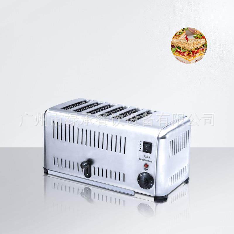商用电热6片多士炉烤馍炉烤肉夹馍烤面包机西餐早餐机烤面包片机