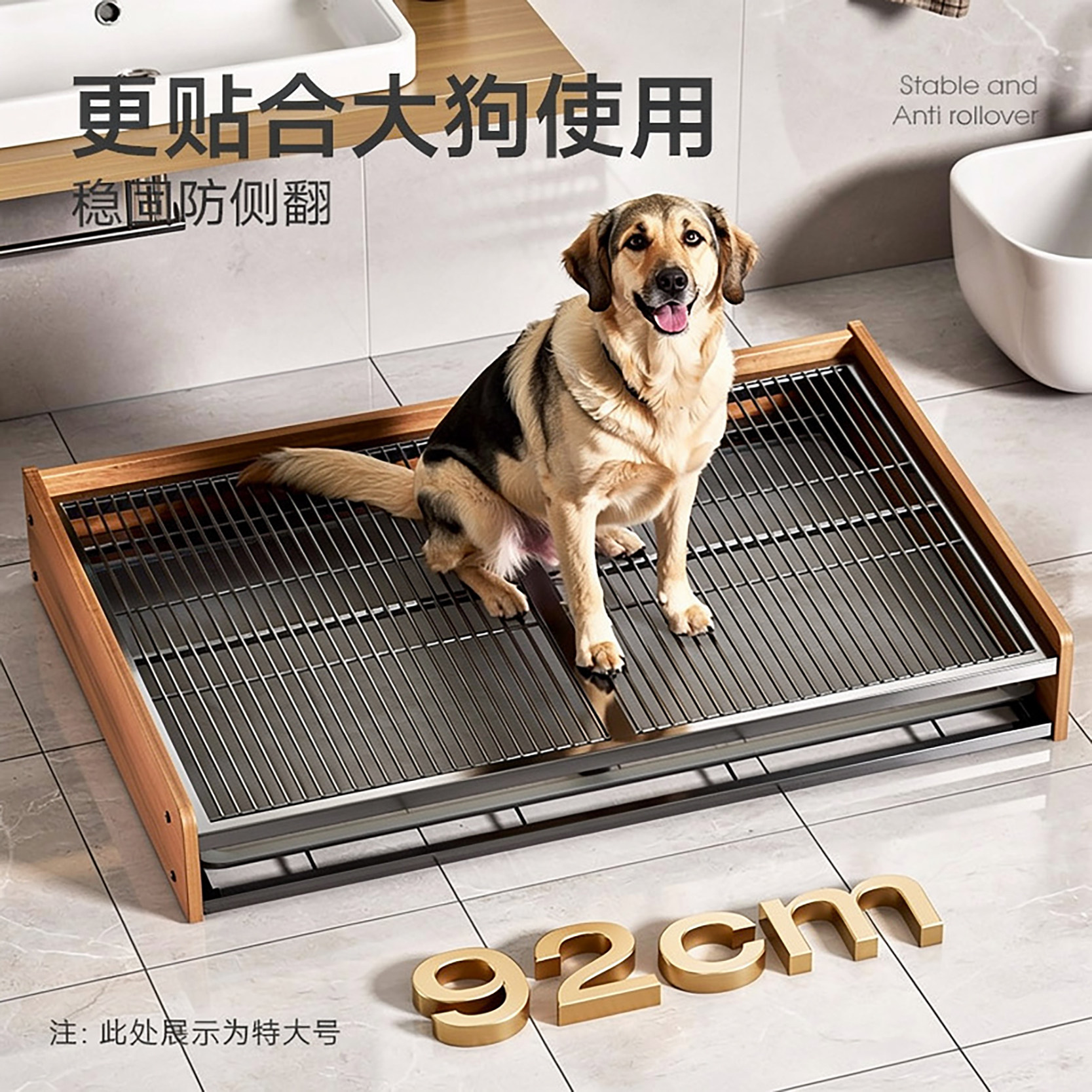 特大号狗厕所宠物钢木网架托盘狗便清理中型犬大型犬专用定点便盆