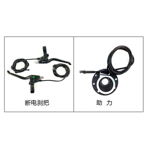 折叠电动车/改装电动车套件/36V350W后驱旋飞电机/KT-LCD3仪表