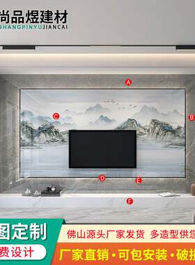 网红悬空电视背景墙瓷砖现代简约装饰柜岩板大理石客厅轻奢影视墙