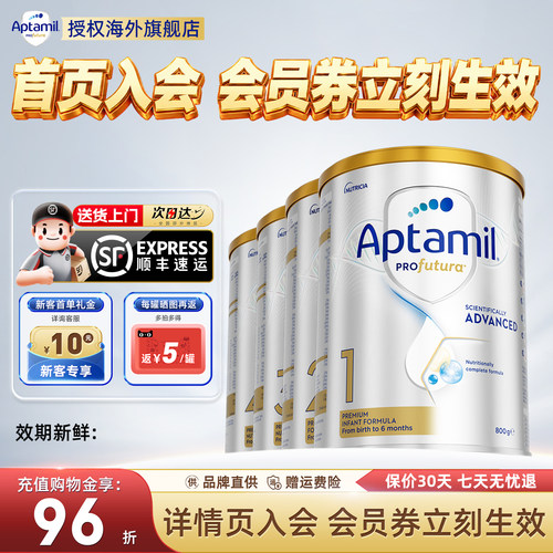 爱他美澳洲白金版123阶段澳爱白金3段三段四段婴幼儿配方宝宝奶粉
