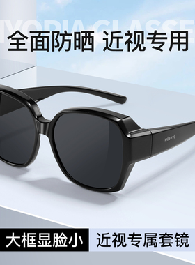 [买墨镜送丝巾]MOSHYE墨上影轻量近视套镜大框显脸小偏光太阳镜