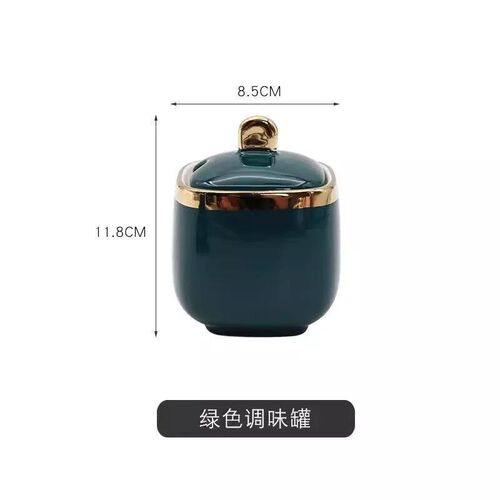 Kitchen Green Spice Jar Combination Seasoning Jar European C