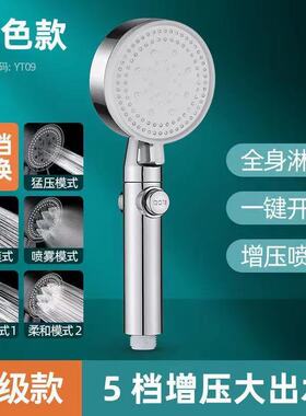 Shower Head Water Saving Black 5 Mode Adjustable High