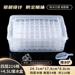 Ice Cube Mold Commercial Ice Making Mold Large Capacity Ice