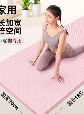 Silicone particles non-slip yoga mat rope skipping rope shoc