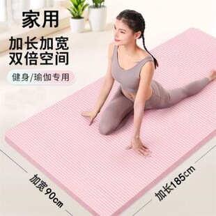 Silicone particles non-slip yoga mat rope skipping rope shoc