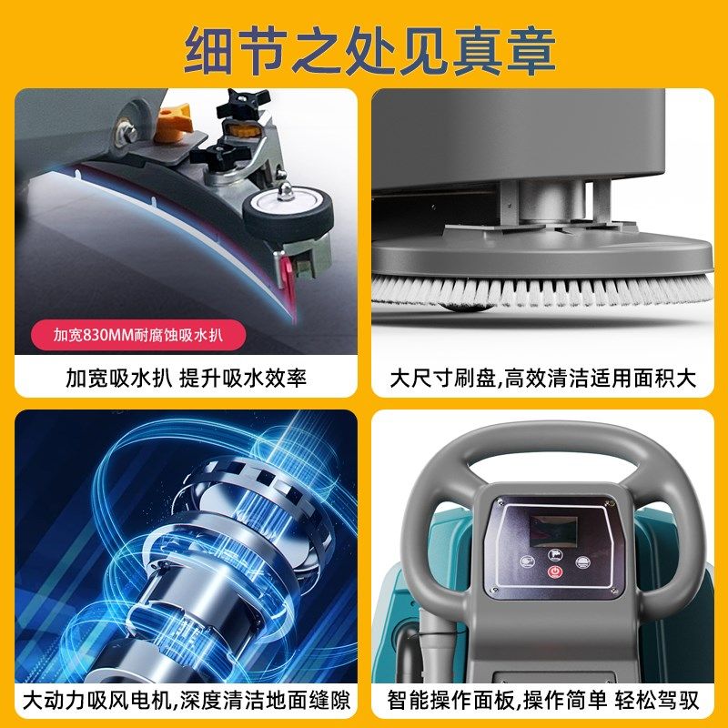 力拓中用 工业洗地机低噪电动吸洗刷三合一商用扫地机工厂车间,生活电器,洗地机,淘宝优惠券,粉丝福利购,淘宝优惠卷