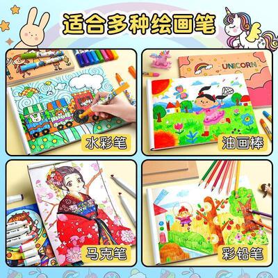 Sketchbook for children, blank drawing book, A4 thickened ki