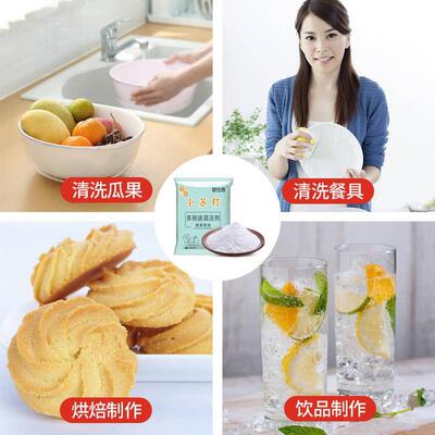 Multi-purpose cleaning household baking soda powder for kitc