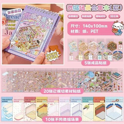 New! 10/20Ps Sene Cartoon Diy 3D Landsape er Book Cabin Sene
