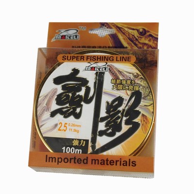 麦特利100米剑影主线钓线钓鱼线切水快尼龙线渔线矶钓线咖啡色