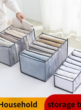 Clothes Organizer Jeans Storage Box Organizer Box Wardrobe C