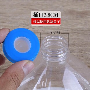 Farmers Spring 5 liter smart lid 5L4L bucket piston cap min