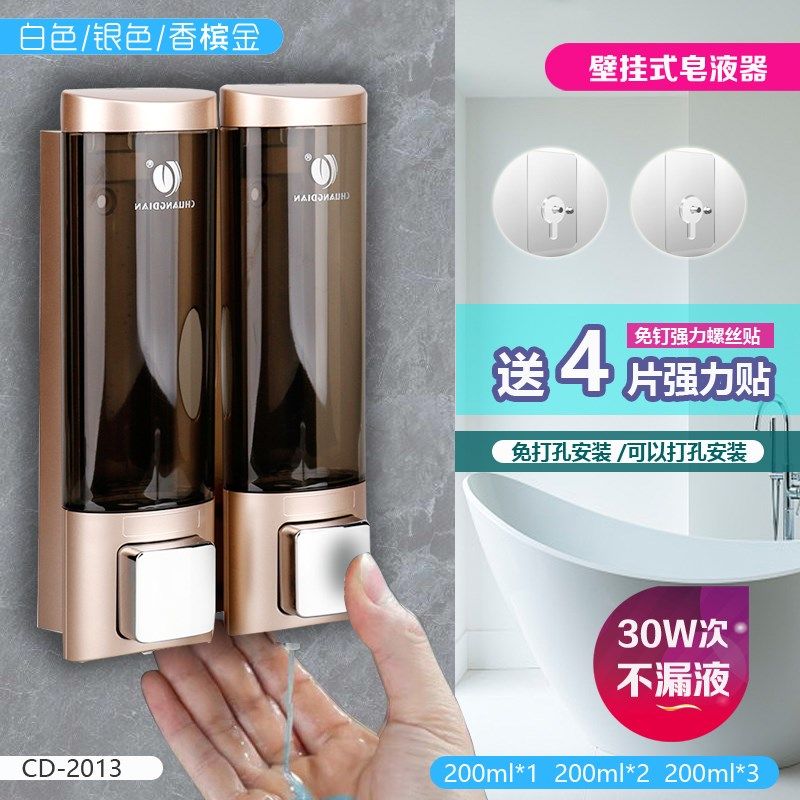 宾馆酒店皂液器洗手液机瓶子手动按压壁挂式家用沐浴露洗发水盒子,家装主材,皂液器,淘宝优惠券,粉丝福利购,淘宝优惠卷